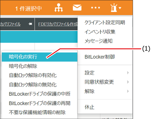 ISM660U_101.png