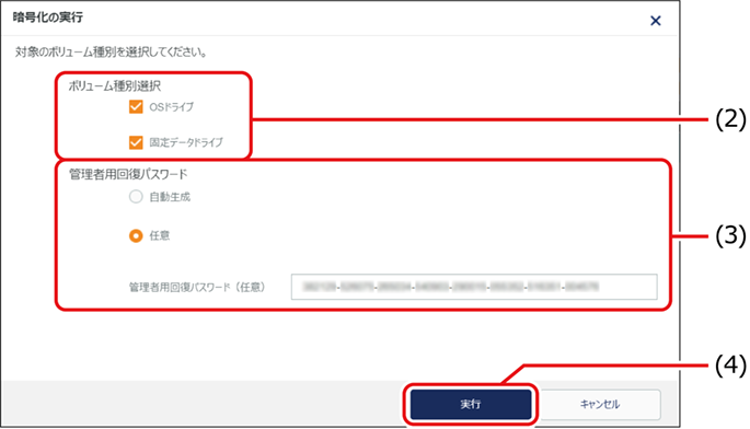 ISM660U_102.png