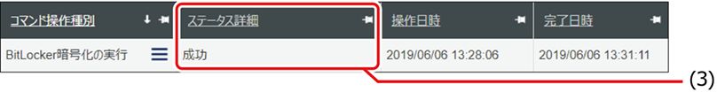 ISM660U_103(680加工).png
