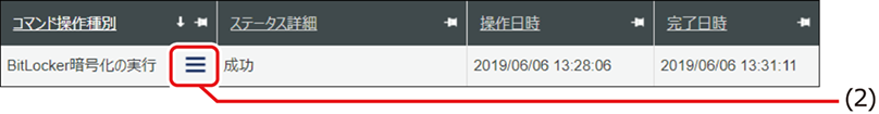 ISM660U_103a(680加工).png