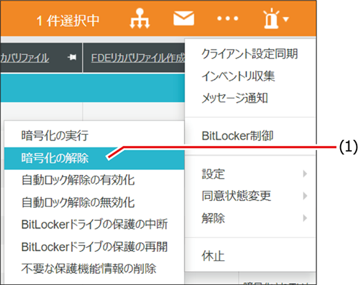 ISM660U_104.png