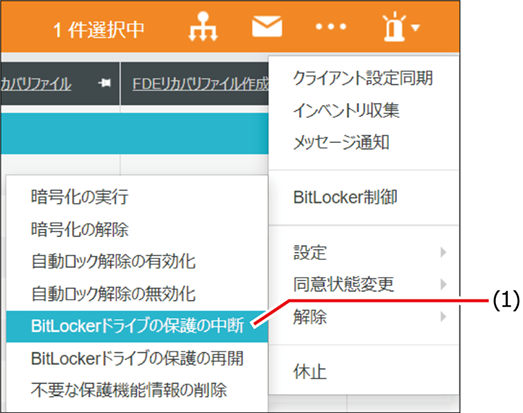 ISM660U_107.png