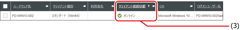 ISM660U_111.png