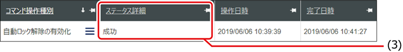 ISM660U_112(680加工).png