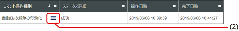 ISM660U_112a(680加工).png