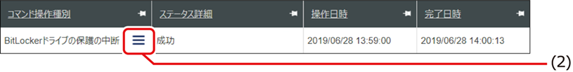 ISM660U_113a(680加工).png