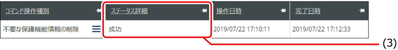ISM660U_114(680加工).png