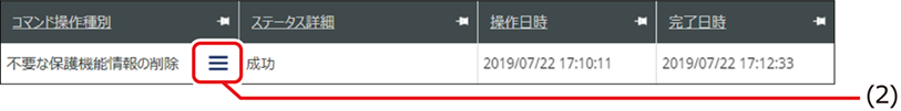 ISM660U_114a(680加工).png