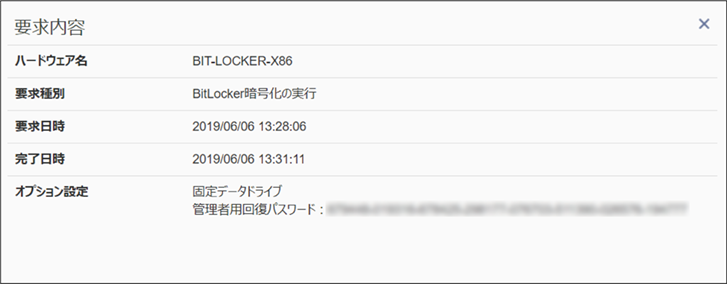 ISM660U_116.png