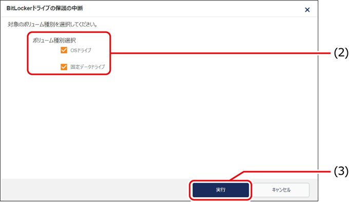 ISM660U_117.png