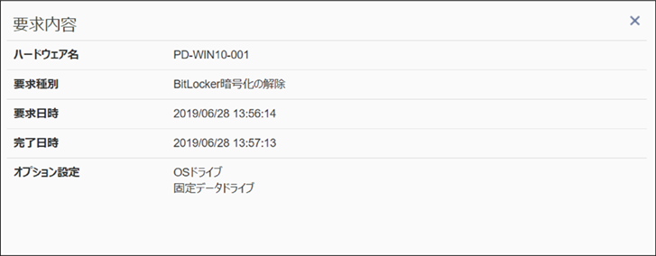ISM660U_118.png