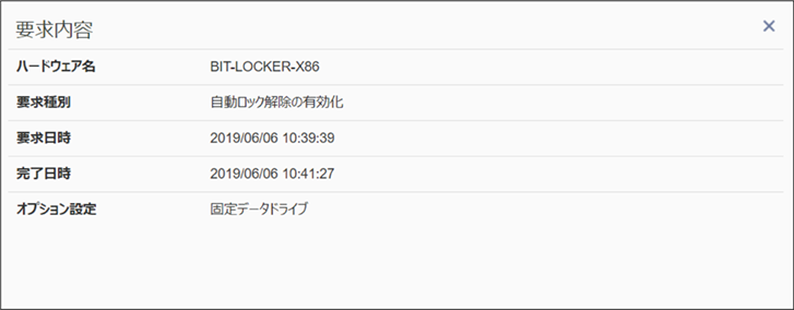 ISM660U_119.png