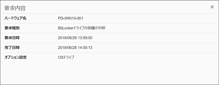 ISM660U_120.png