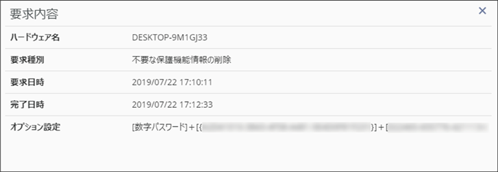 ISM660U_121.png