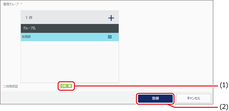ISM660U_200.png