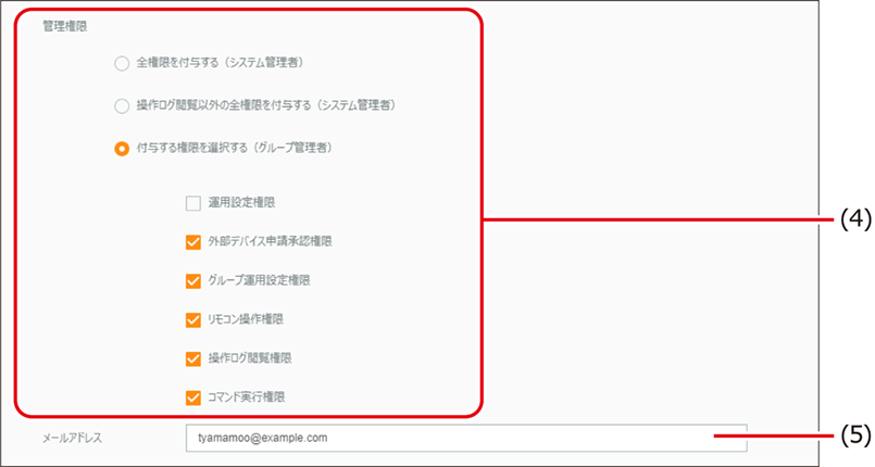 ISM660U_201.png