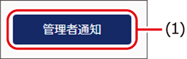 ISM660U_204_1.png