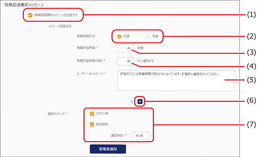 ISM660U_207.png