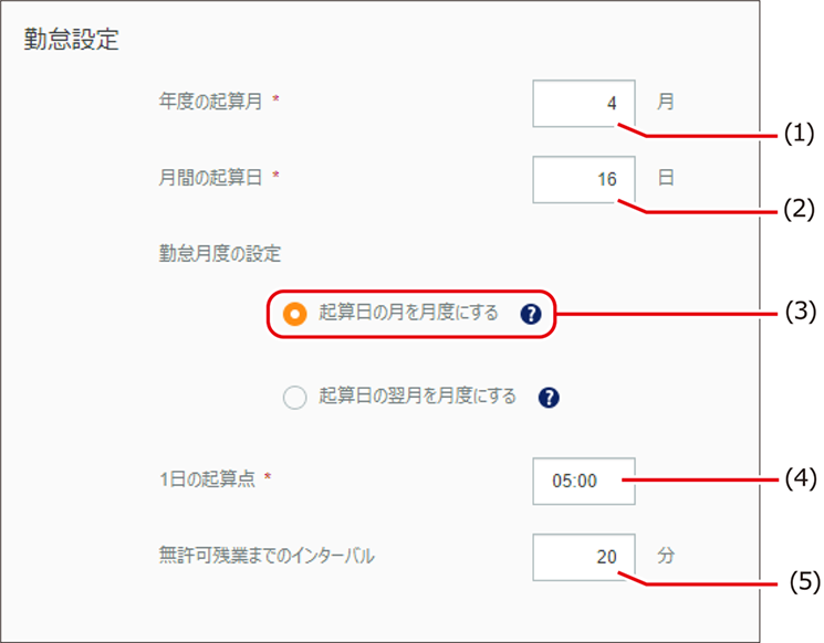 ISM660U_208.png