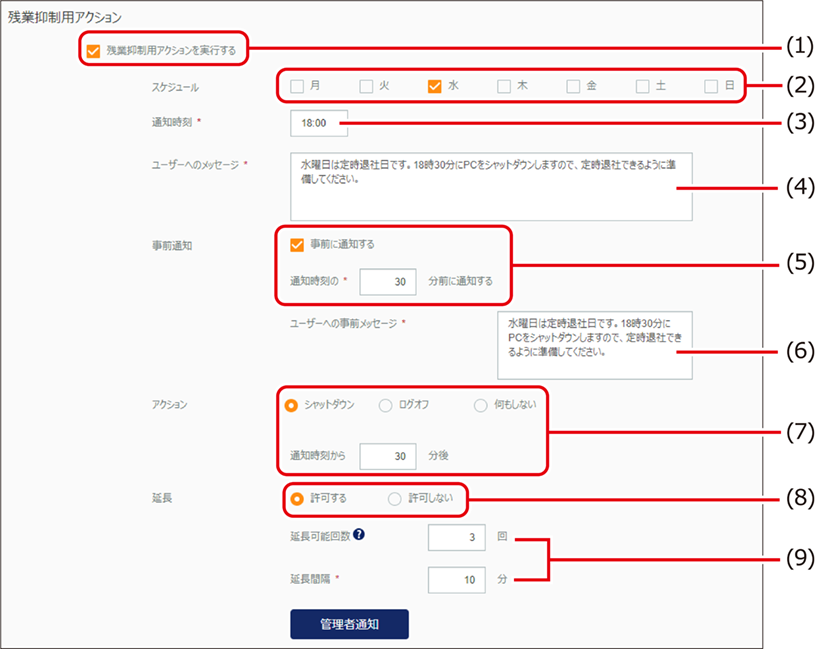 ISM660U_210.png