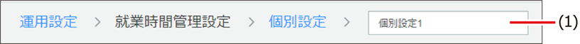 ISM660U_212.png