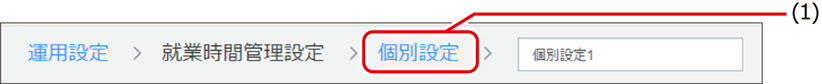 ISM660U_212a.png