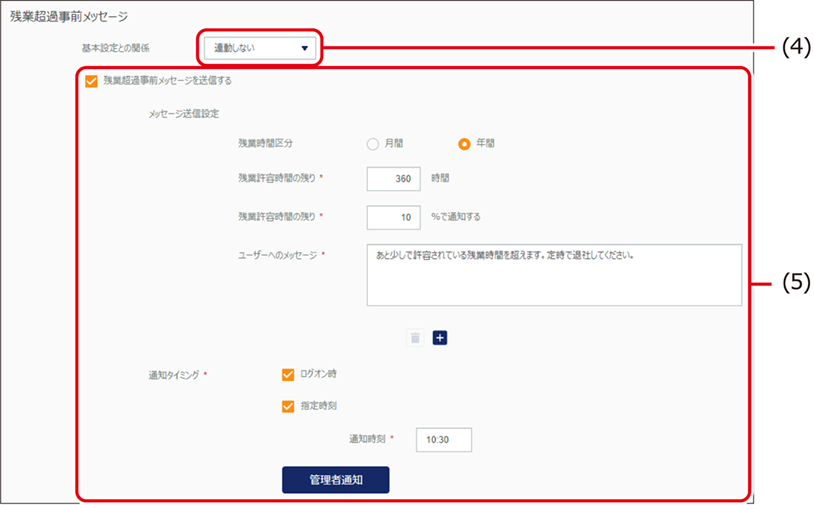 ISM660U_214.png
