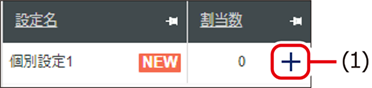 ISM660U_215.png