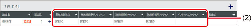 ISM660U_217.png