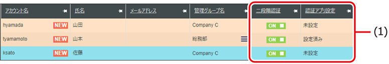 ISM660U_219.png