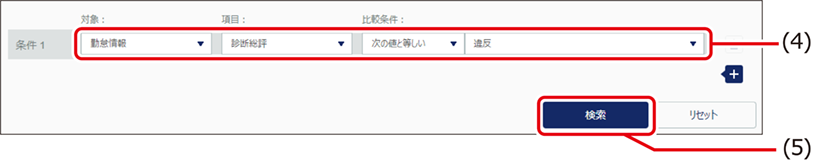 ISM660U_226.png