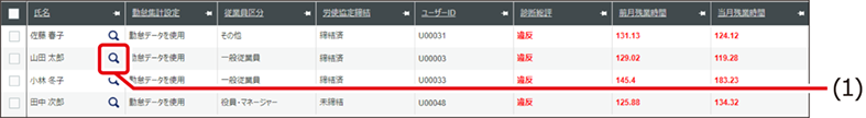 ISM660U_227a.png