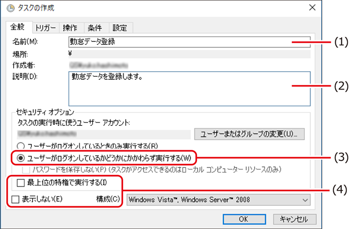 ISM660U_232.png