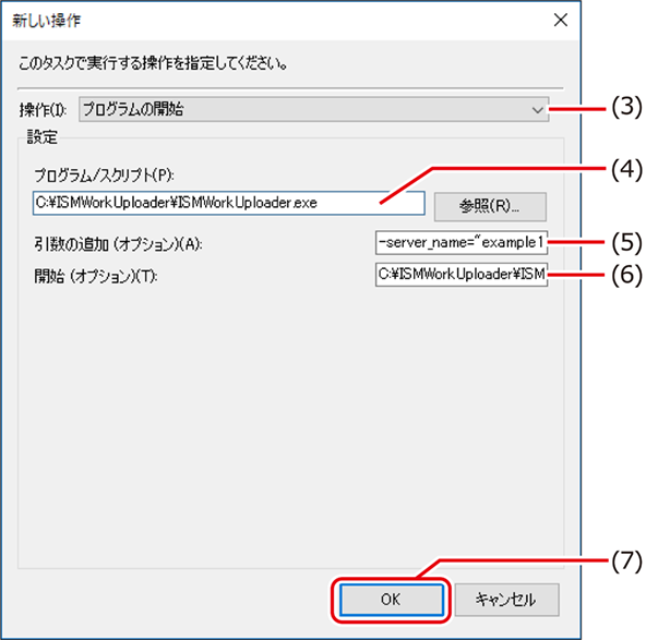ISM660U_236.png