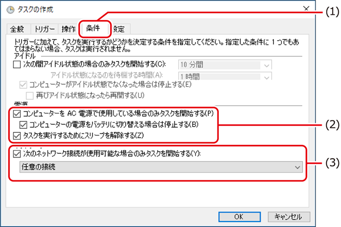 ISM660U_237.png