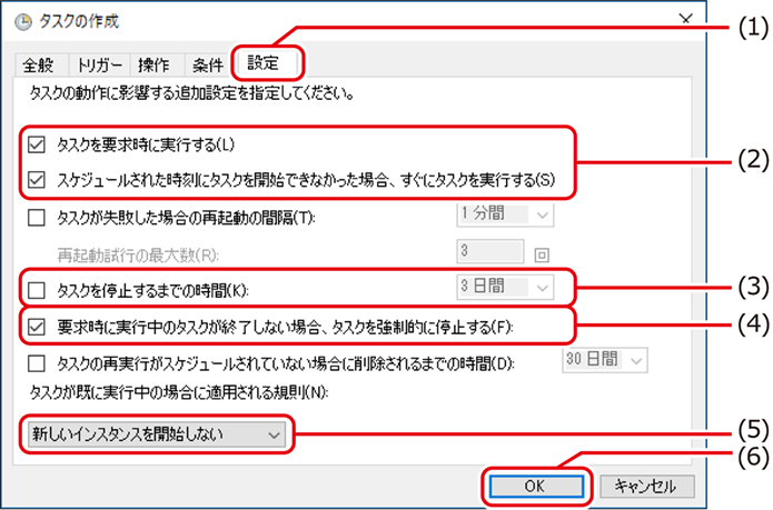 ISM660U_238.png