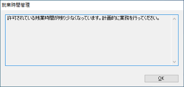 ISM660U_242.png