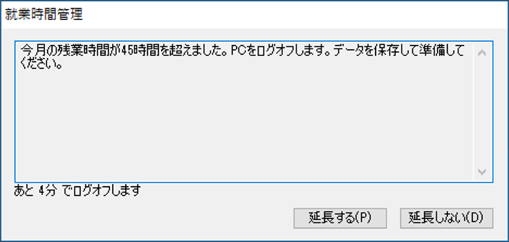 ISM660U_243(670加工).png