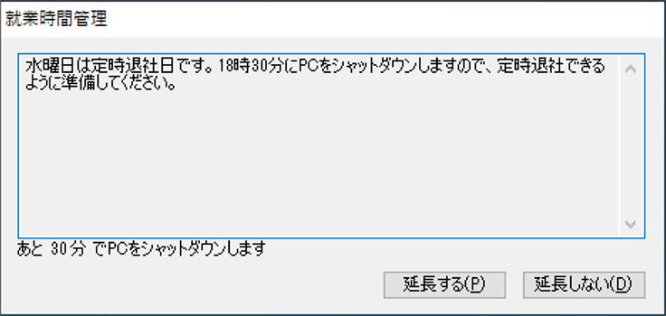 ISM660U_245.png