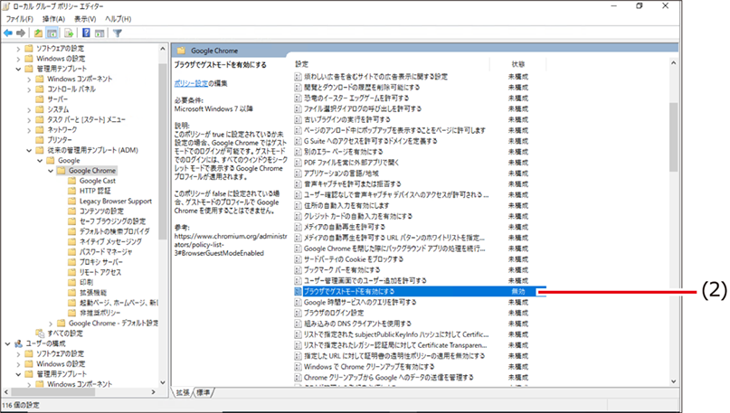 ISM660U_248.png