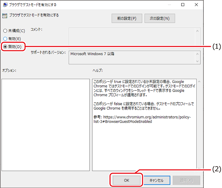 ISM660U_249.png