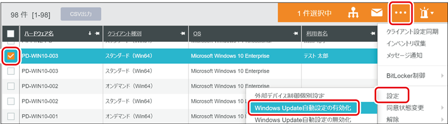 ISM670U_001.png