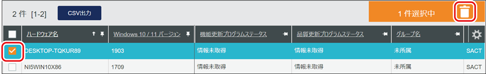 ISM670U_027(710加工).png