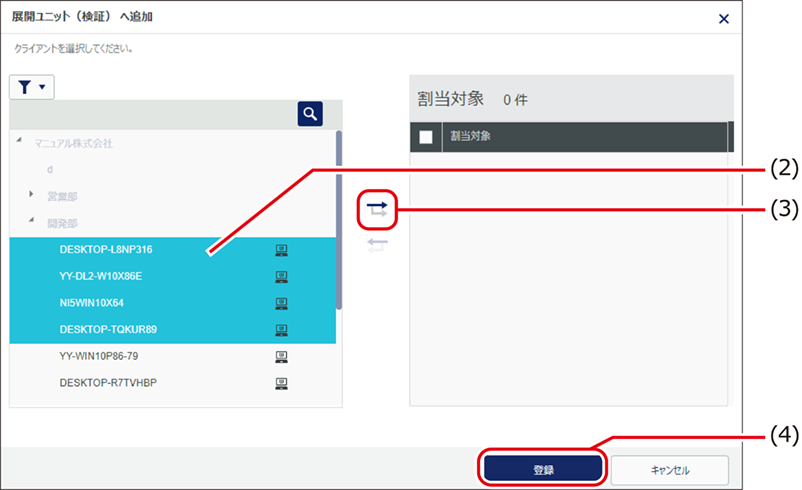 ISM670U_028(685加工).png