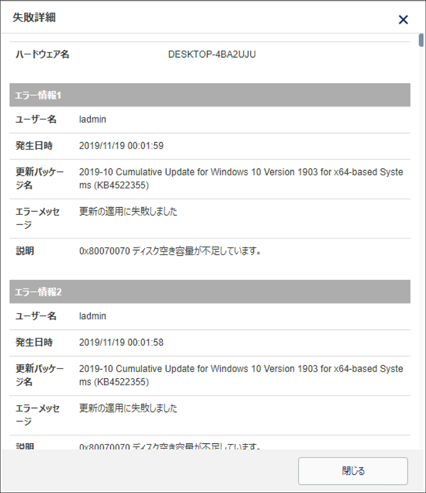 ISM670U_038.png