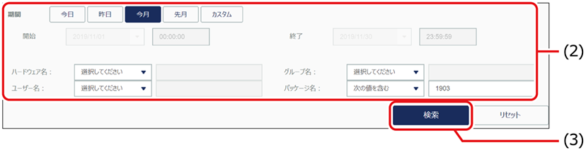 ISM670U_039.png
