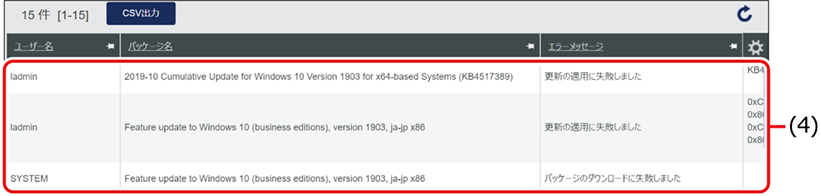 ISM670U_040.png