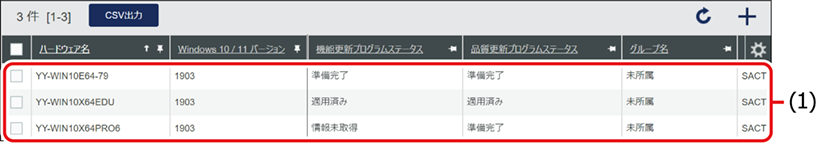 ISM670U_047(710加工).png