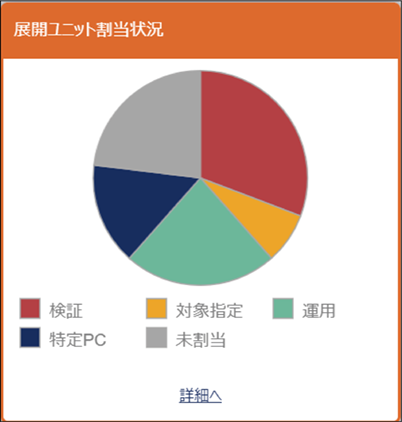 ISM670U_058.png