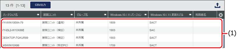 ISM670U_060(710加工).png